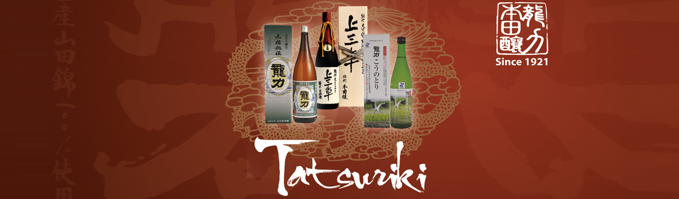 Rượu Sake Tatsuriki